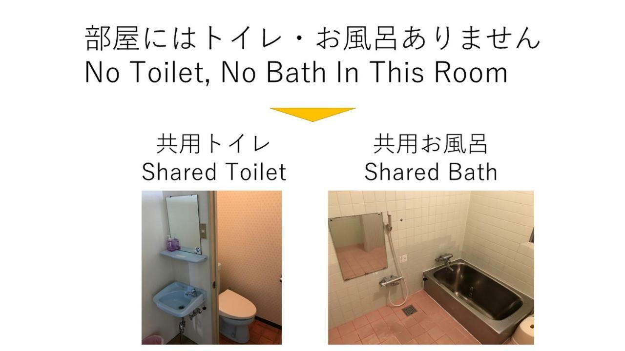 Business Ryokan Asahi Φουκουόκα Εξωτερικό φωτογραφία